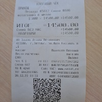 изображение_viber_2024-05-08_12-57-31-907.jpg