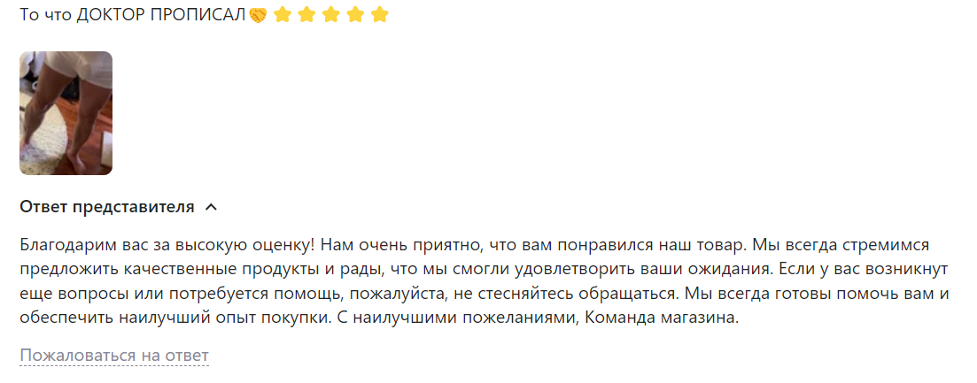 Остановите планету, я сойду 🙈