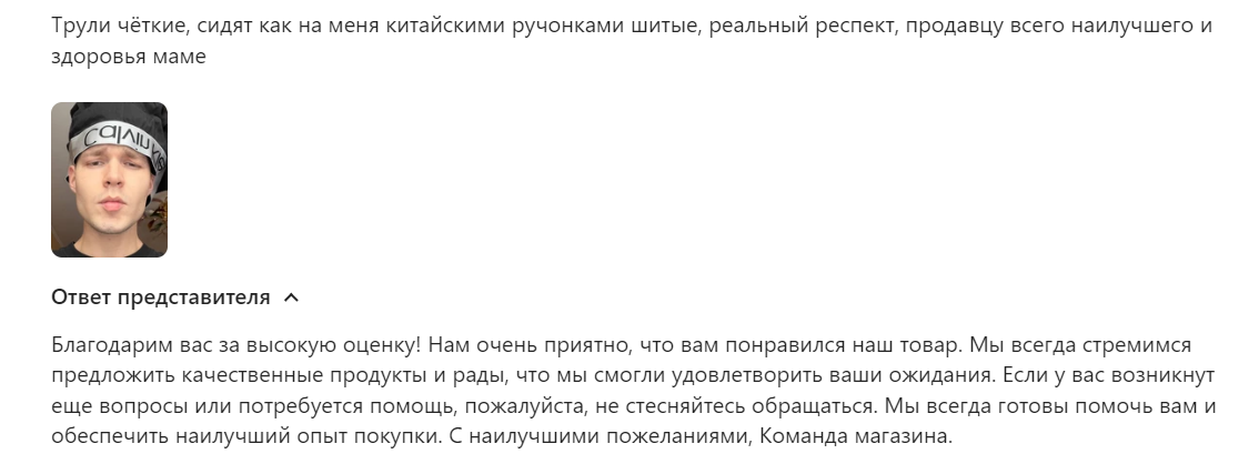 Остановите планету, я сойду 🙈