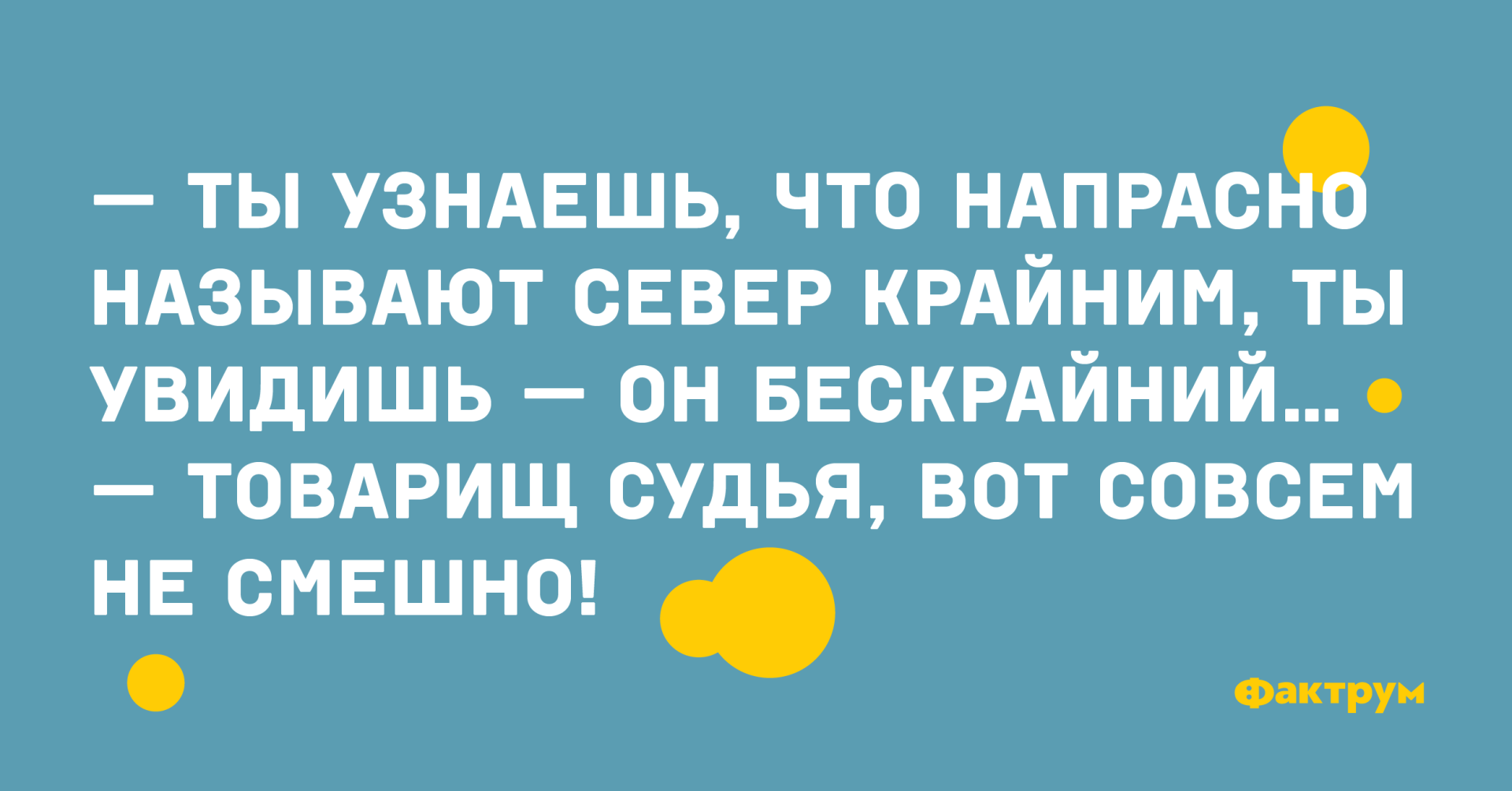 Ироничные случаи, которые произошли со мной в суде. Личный опыт и мнение автора