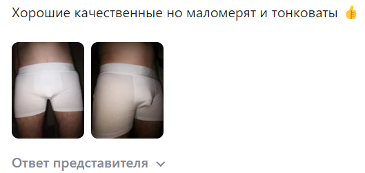 Остановите планету, я сойду 🙈