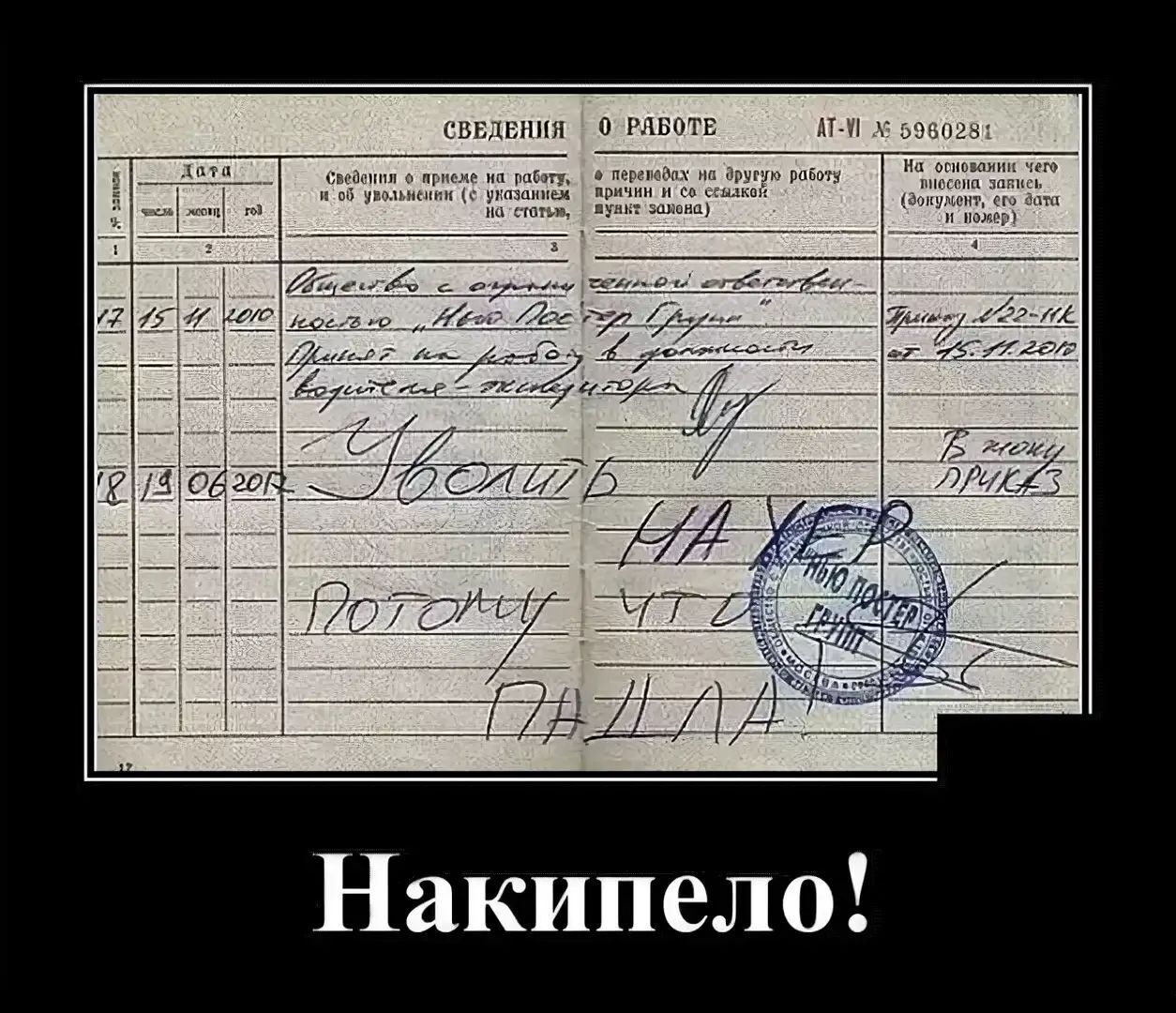 Весёлые картинки (часть 50)