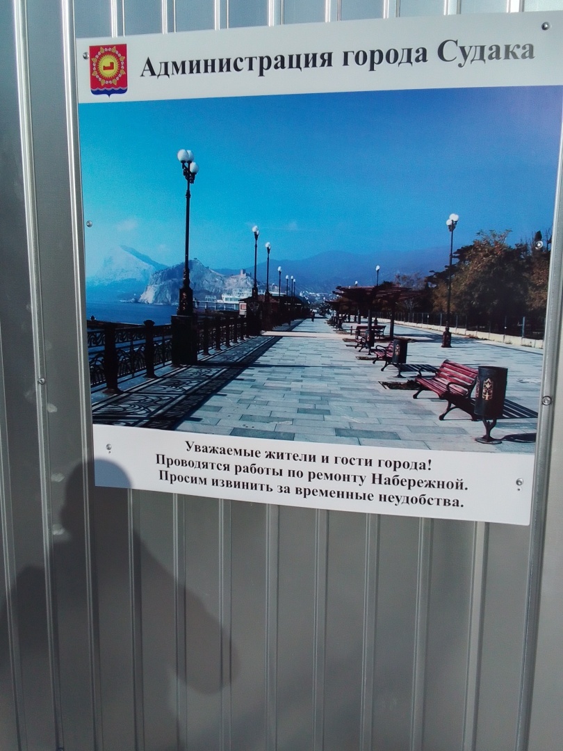 Военый санаторий ВКС РФ город судак Крым