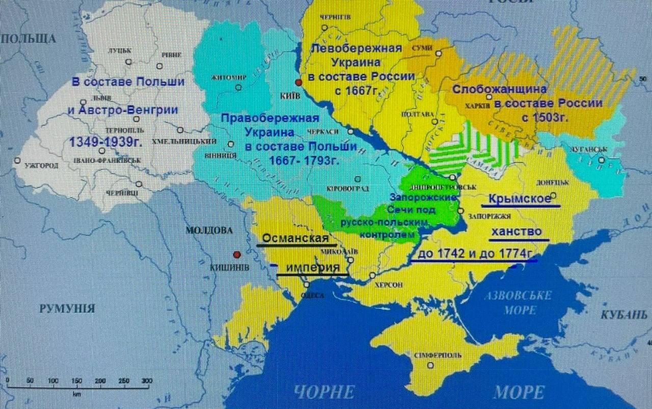 Украина Области Фото