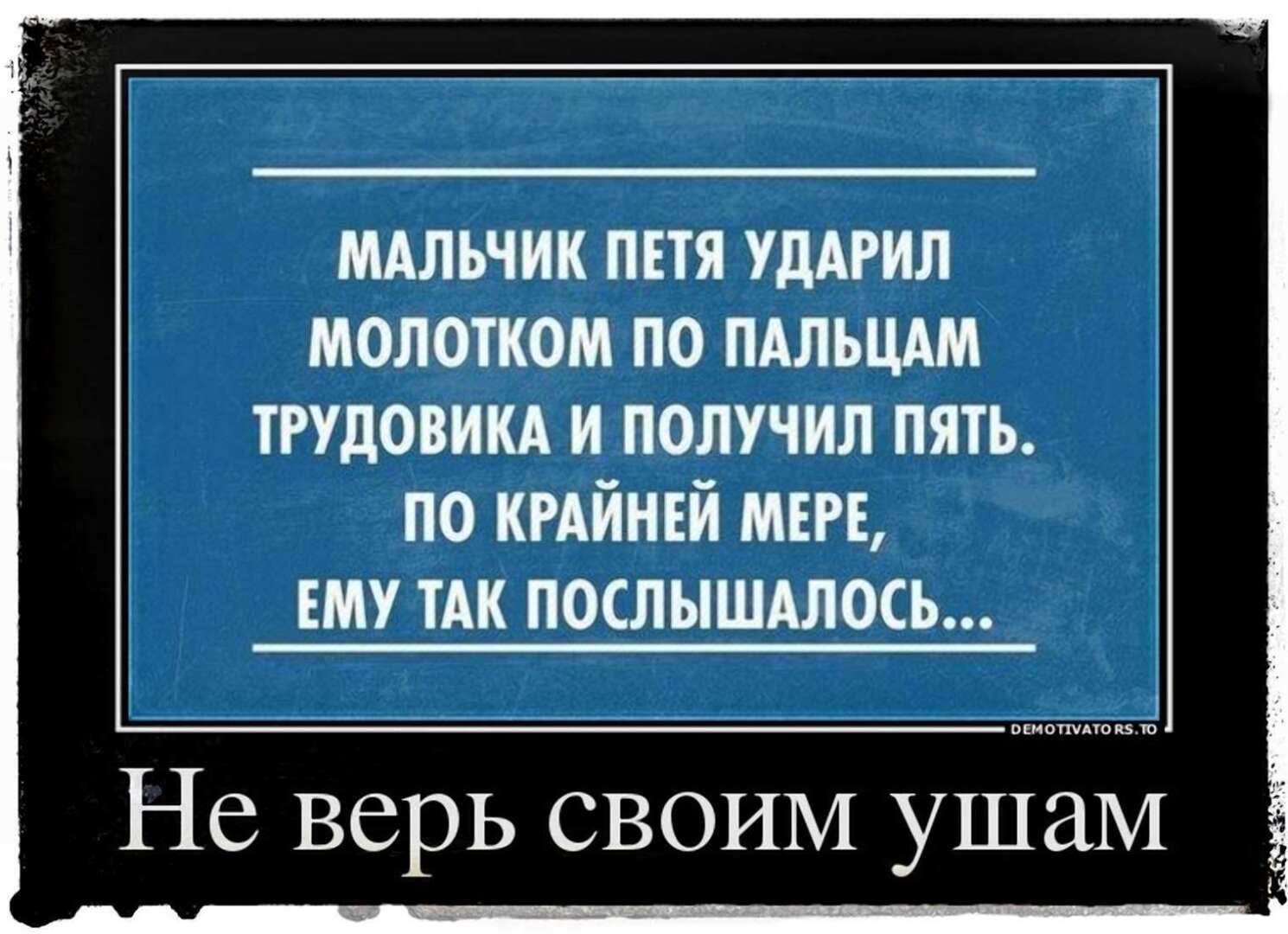 Весёлые картинки (часть 50)