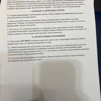 IMG_7372.jpeg