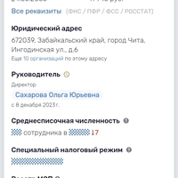 Screenshot_2024-05-18-06-45-49-484_com.android.chrome.jpg