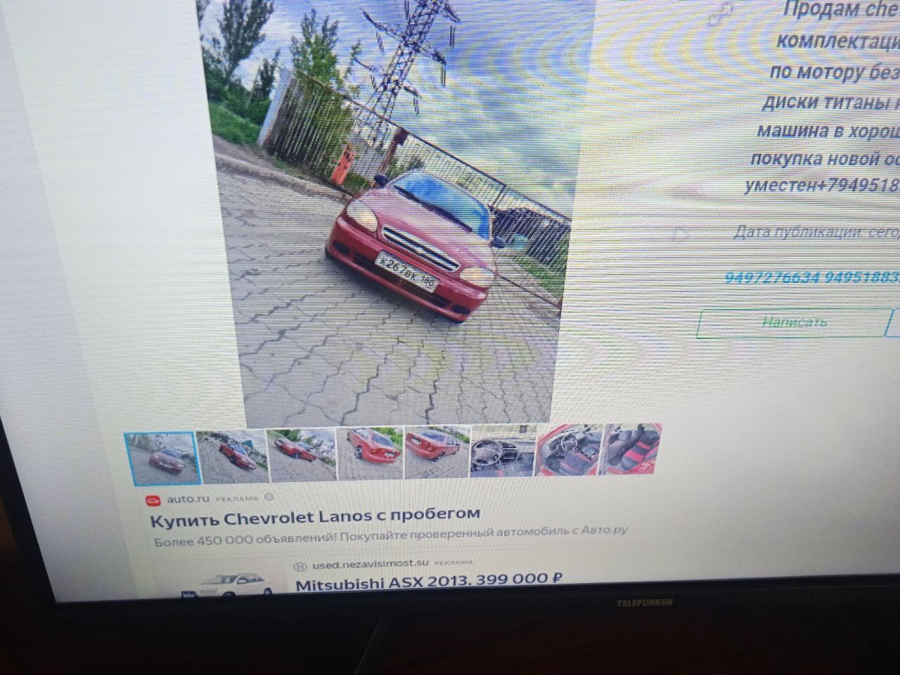 Купить машину не так уж и просто! Нарвались на мошенников! Личный опыт!