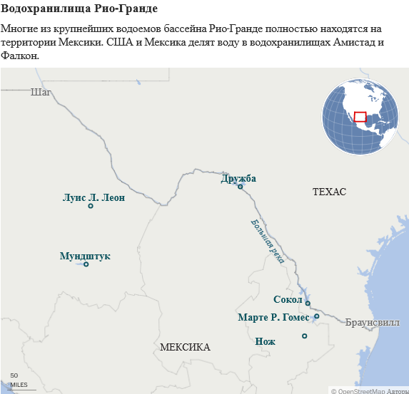 Между США и Мексикой назревает водная война
