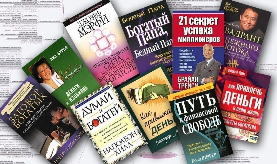 3 книги для начинающего инвестора