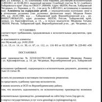 Screenshot_20240520-175214.jpg
