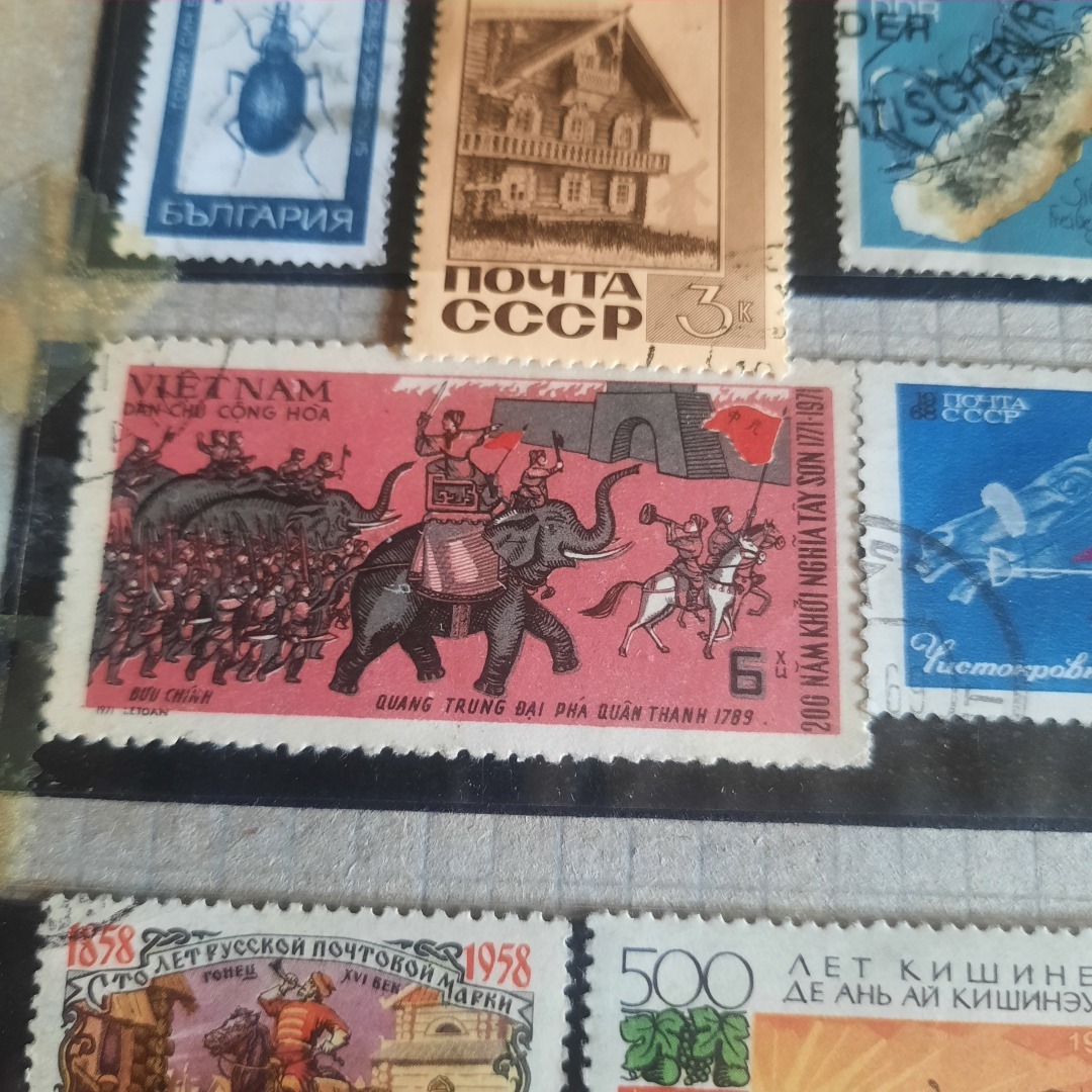 Коллекция марок моего отца. Воспоминания о Советском Союзе.