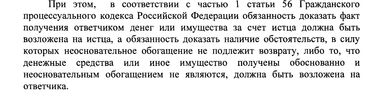 Обычный перевод на вашу банковскую карту может очень дорого обойтись – 2 ярких примера