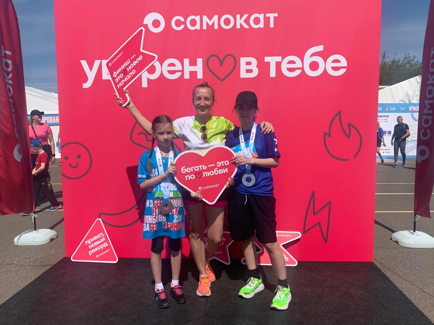 Так нас ещё нигде не встречали или бежим за еду