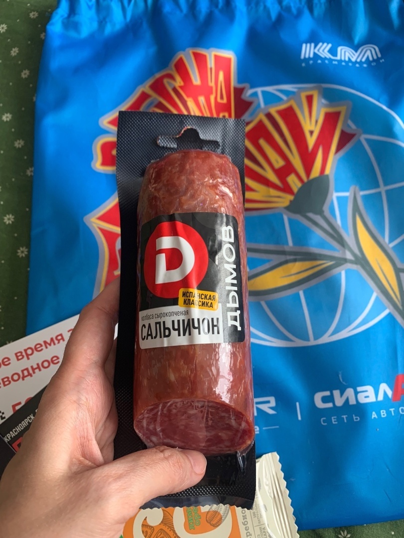 Так нас ещё нигде не встречали или бежим за еду