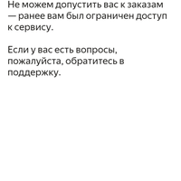 Screenshot_20240522_195139_Yandex Pro.jpg