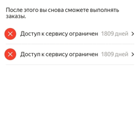 Screenshot_20240522_194508_Yandex Pro.jpg