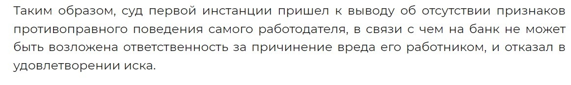 Пришел в банк за своими деньгами, но банк неожиданно отказался выдавать их – такая опасность может грозить каждому