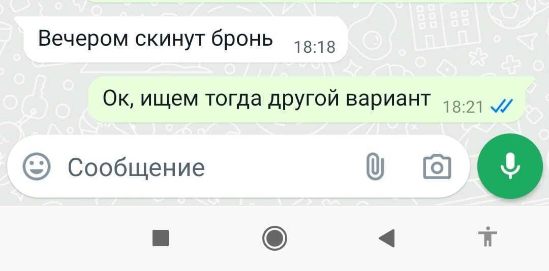 Как меня пытался обмануть мужчина на "Авито"