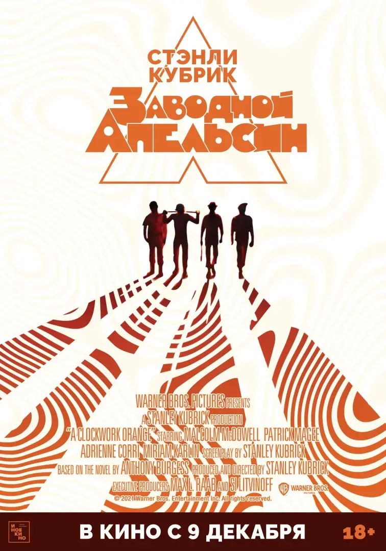 Обзор 5 противоречивых фильмов, которые раздвигают границы кинематографа