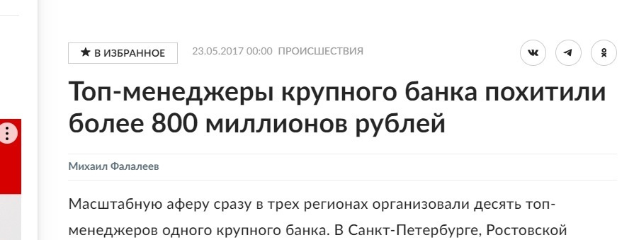 Пришел в банк за своими деньгами, но банк неожиданно отказался выдавать их – такая опасность может грозить каждому