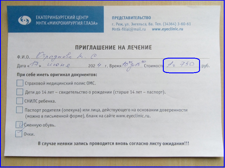 Хитрый трюк - 2024 бесплатной МХГ☝️