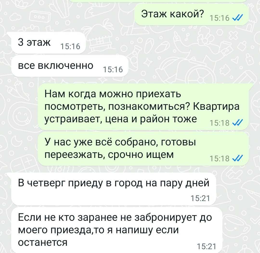 Как меня пытался обмануть мужчина на "Авито"