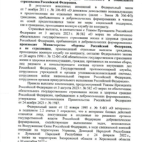 Screenshot_20240524_125707_Yandex Start.jpg