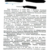 Screenshot_20240524_125644_Yandex Start.jpg