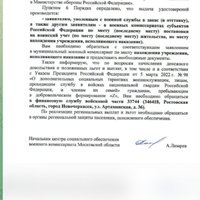 Screenshot_20240524_125733_Yandex Start.jpg