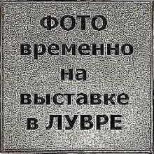 АБРАКСУС, г. Буйнакск