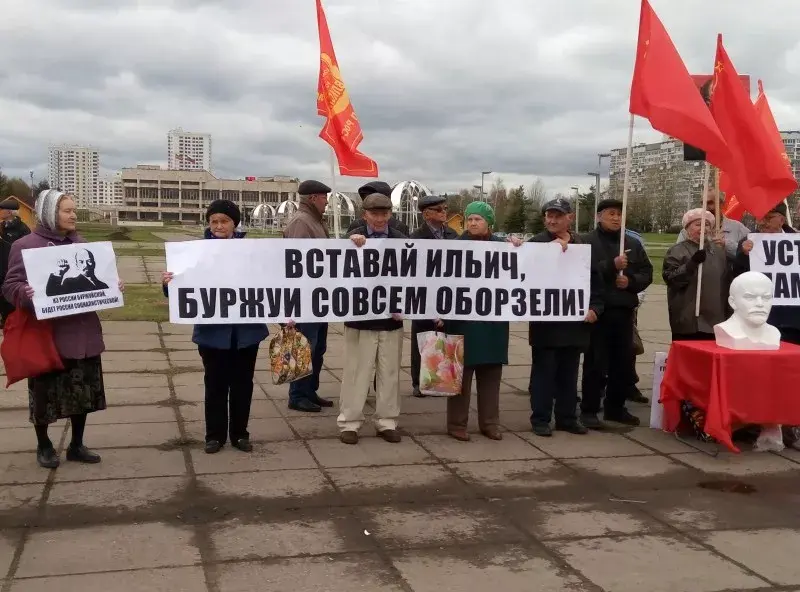 Я выступаю за национализацию!