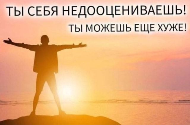 Про работу за низкую зарплату.