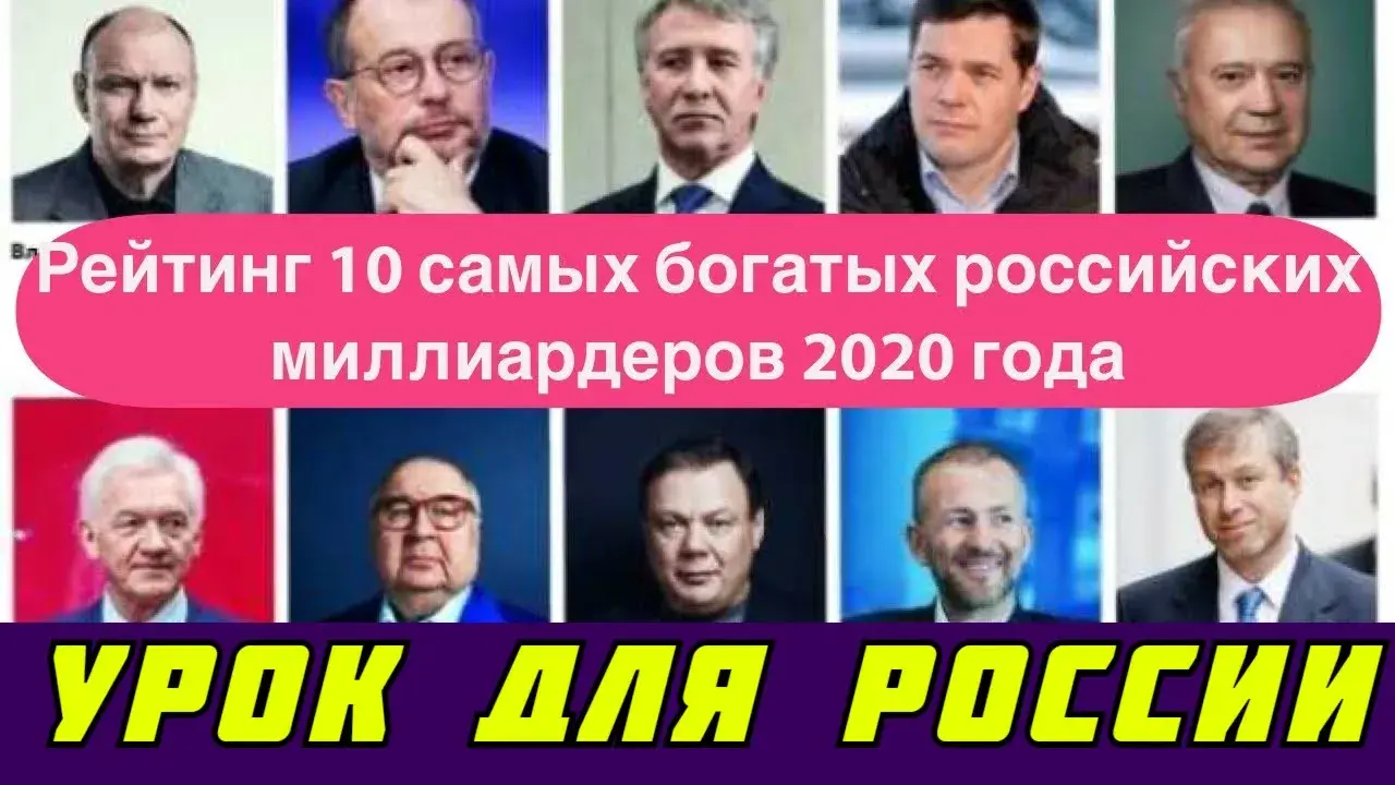 Я выступаю за национализацию!