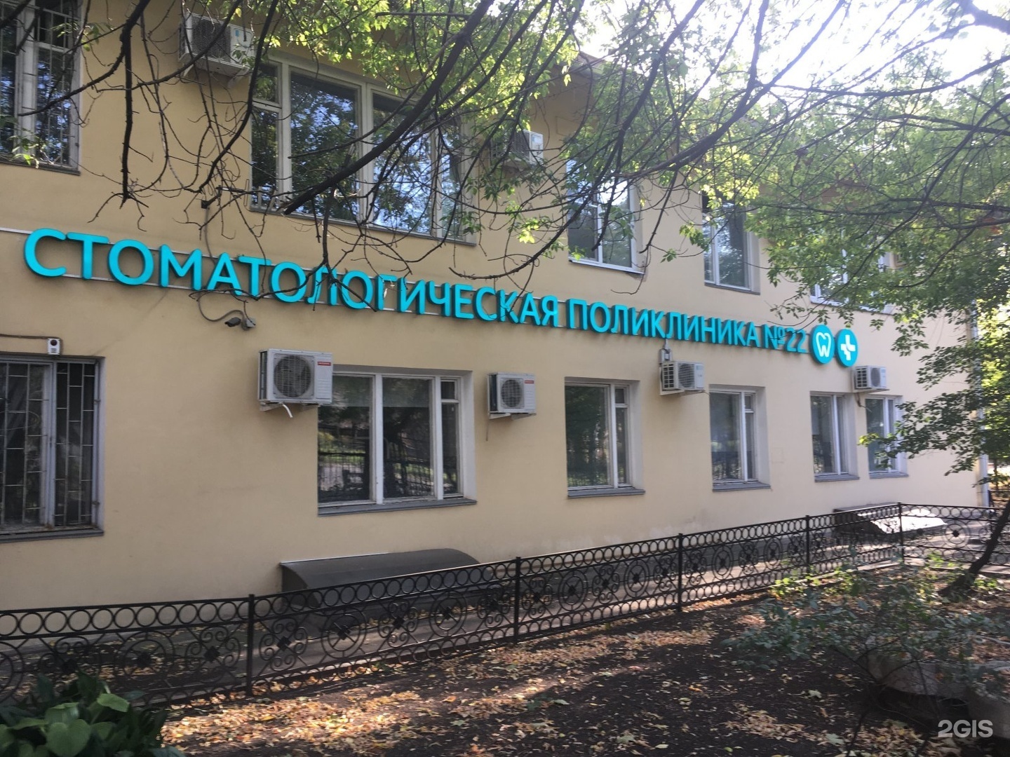 Бесплатная стоматология, или Как я на профессиональную чистку зубов сходила