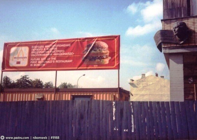 Назад в СССР (ретрофото, часть 18)