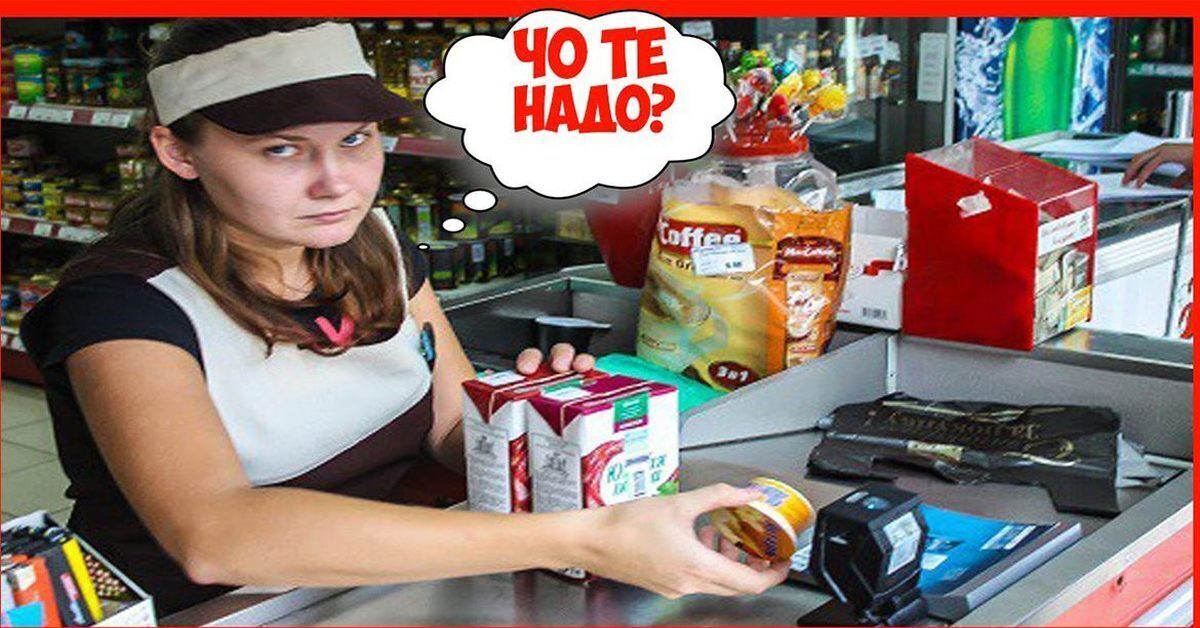 На ценнике одна цена, а при покупке на кассе оказалась другая: как быть покупателю?
