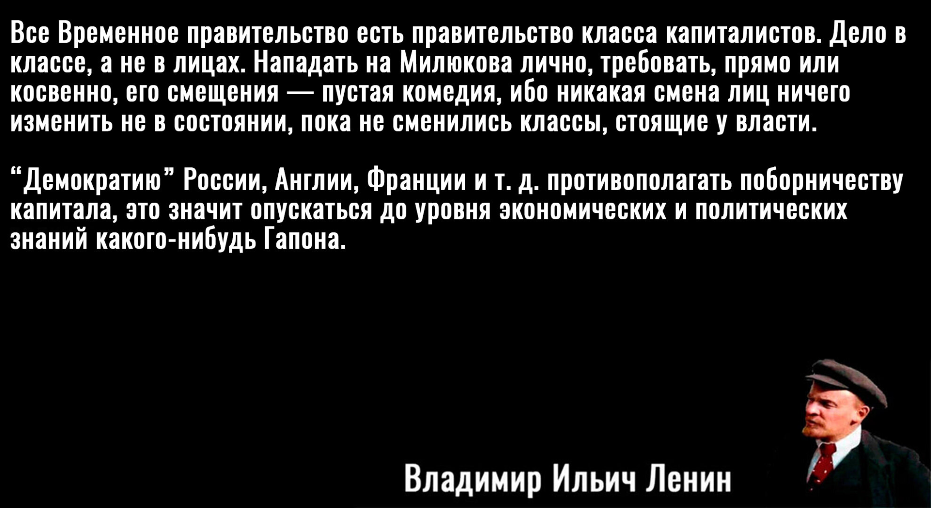 Грабли капитализма всегда одни , даже если технология развития развивается . История и это доказывает , тупик капитализма неизбежен .
