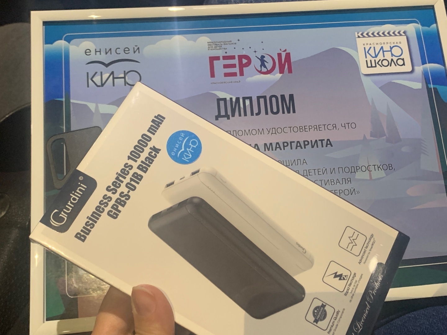 В шаге от взрослой жизни