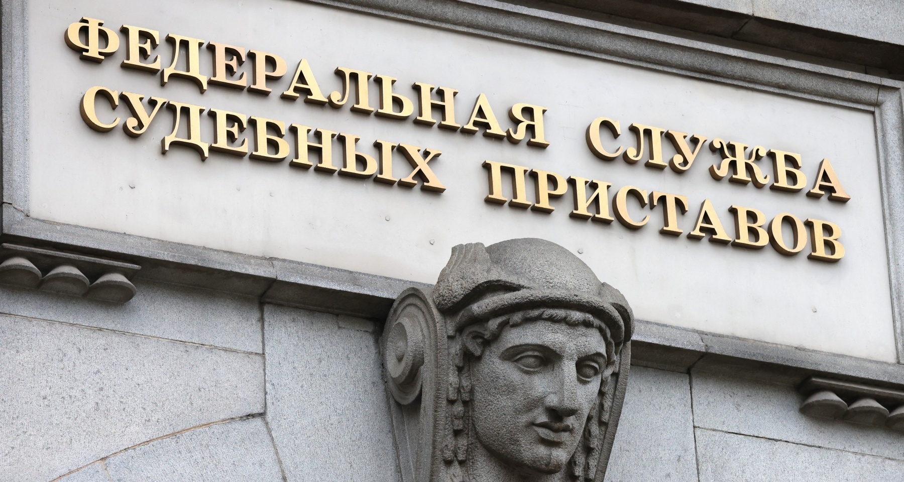 Вы в курсе какую часть пенсии могут списать приставы?