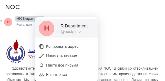 Мошенники вышли на новый уровень! Ищите работу за границей? Не торопитесь...