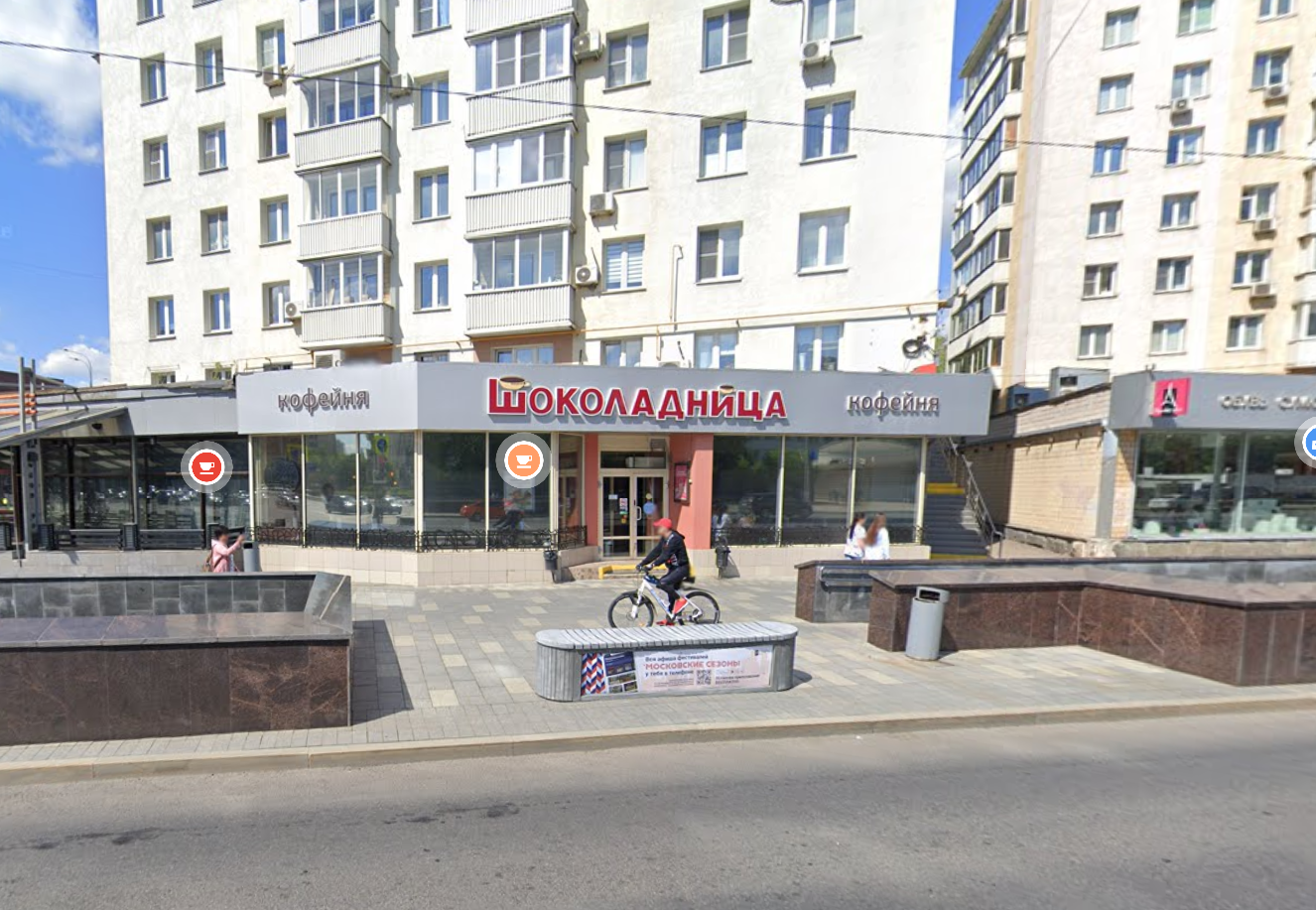 Назад в СССР (ретрофото, часть 18)