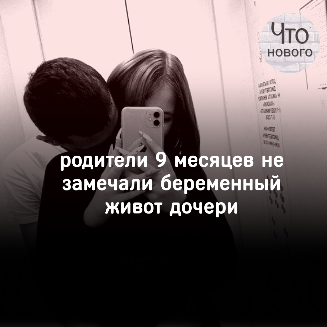Родила в ТЦ на глазах у мамы