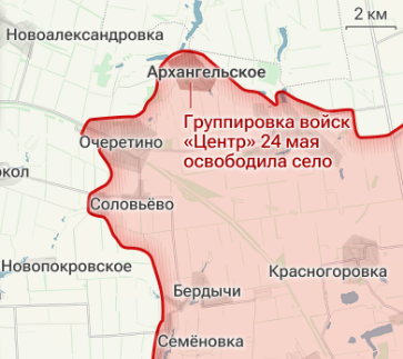 Захват Россией прифронтового села Архенгельское