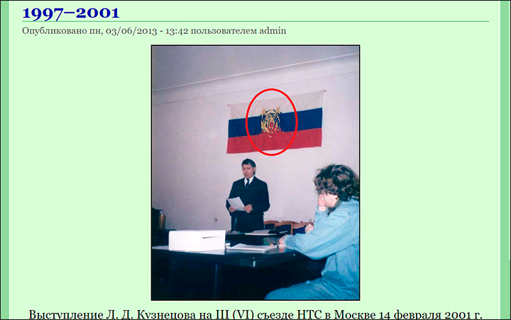 "Молекулярные агенты": План распада России разрабатывается в российских университетах