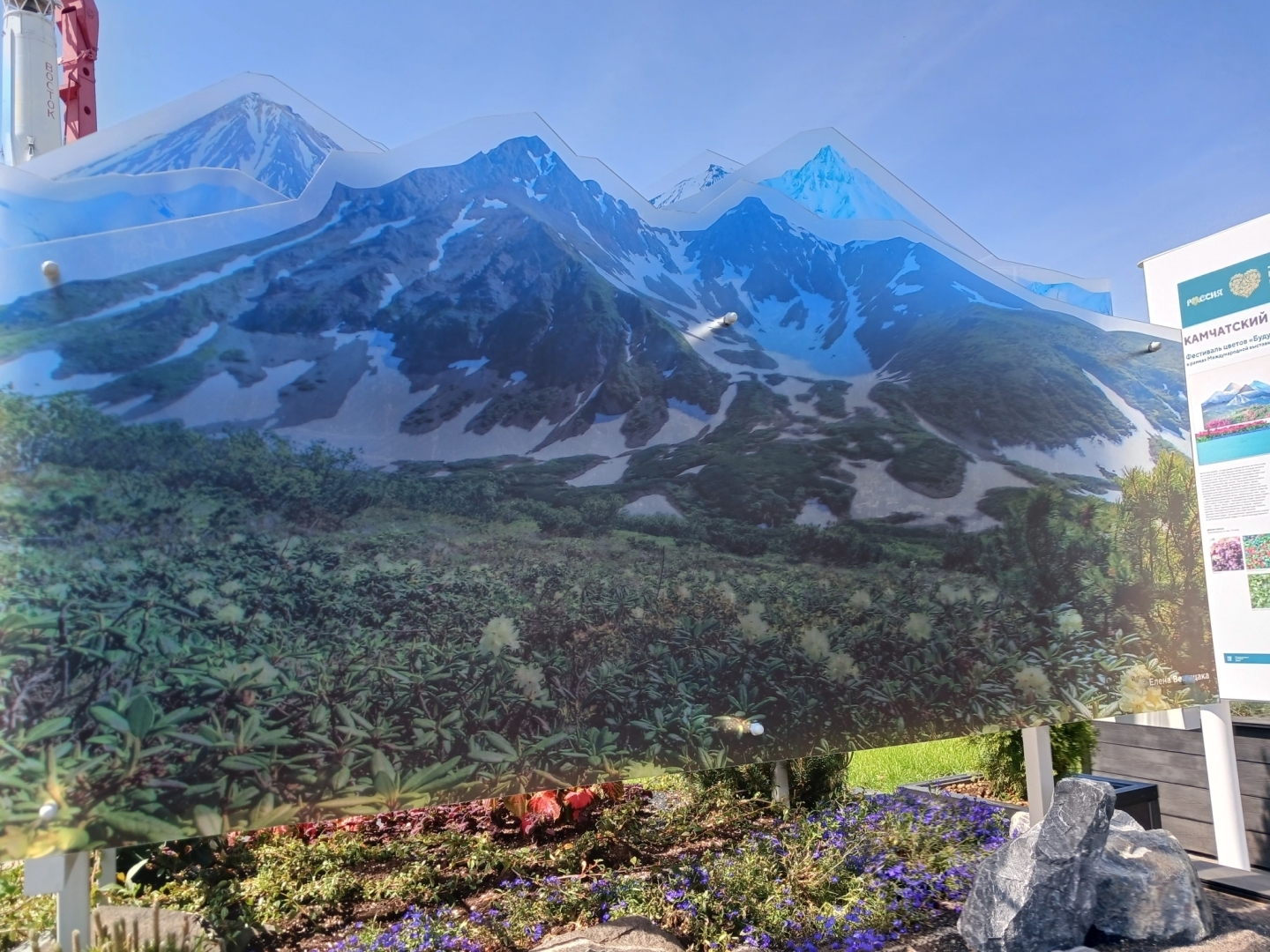 "Будущее в цветах". Новый фестиваль на ВДНХ. Хотелось, чтобы название сбылось