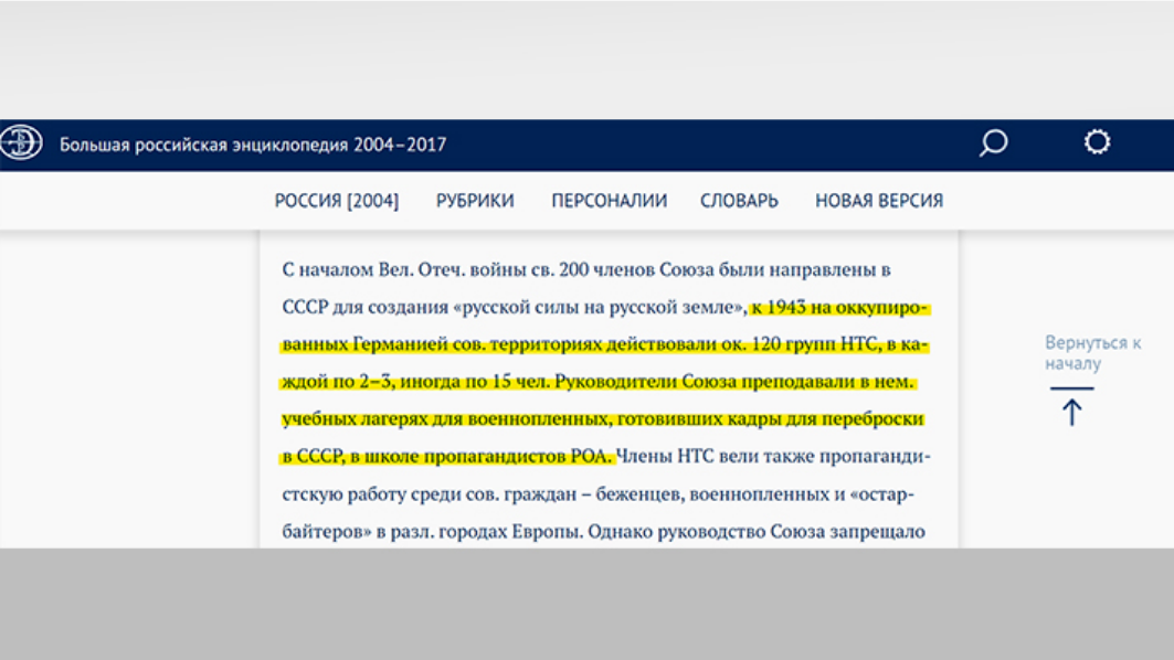 "Молекулярные агенты": План распада России разрабатывается в российских университетах