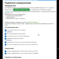 Скриншот 27-05-2024 231810.png
