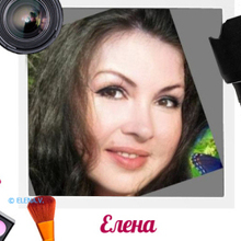 Елена Мастер Жизнь, г. Кемерово