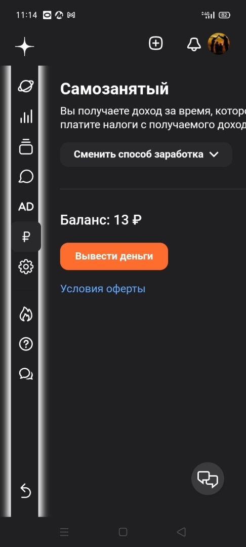 Дзен. Можно ли реанимировать старый монетизированный канал?